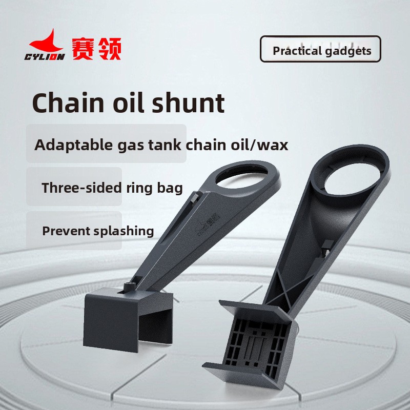 1/2/3 Set Motorcycle Chain Oil - огляд і ціна Motorcycle Gear Oil For Chain