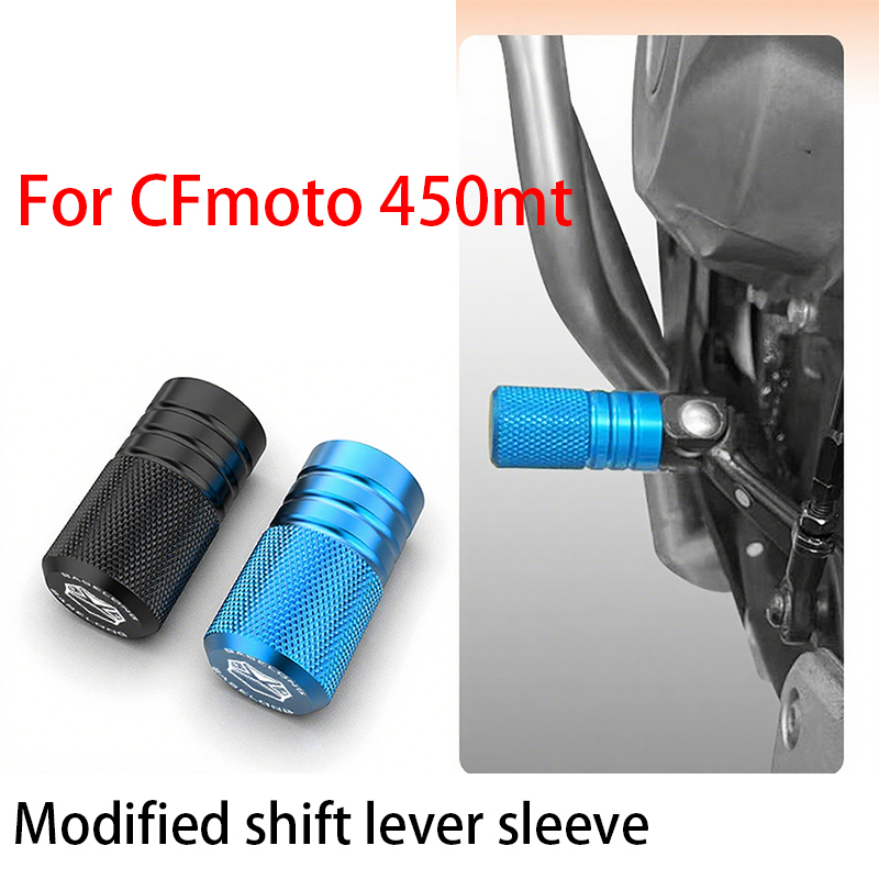 For CFmoto 450mt,Motorcycle mo - огляд і ціна Motorcycle Gear Lever Extender