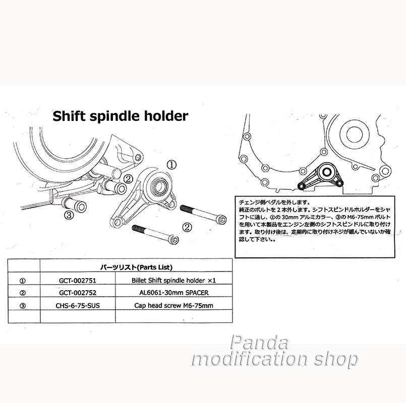 Gear shift support  motorcycle - огляд і ціна Motorcycle Gear Lever Extender